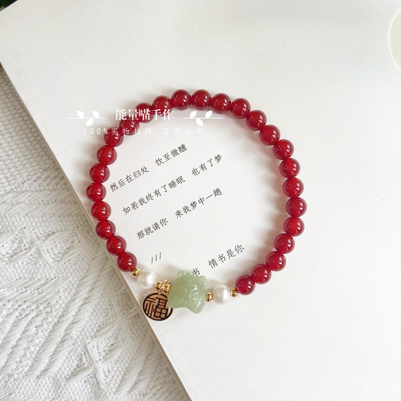 [Like a Tiger with Added Strength] Hetian Jade Small Tiger Head Bracelet with 14K Accessories for Women, Agate Birth Year Bracelet Gift