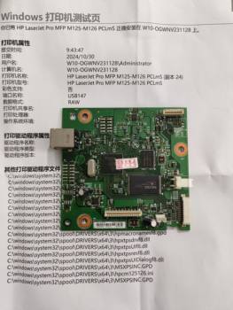 Suitable for Original Hp 126A Motherboard Hp 126A Printer Driver Board USB Interface Board