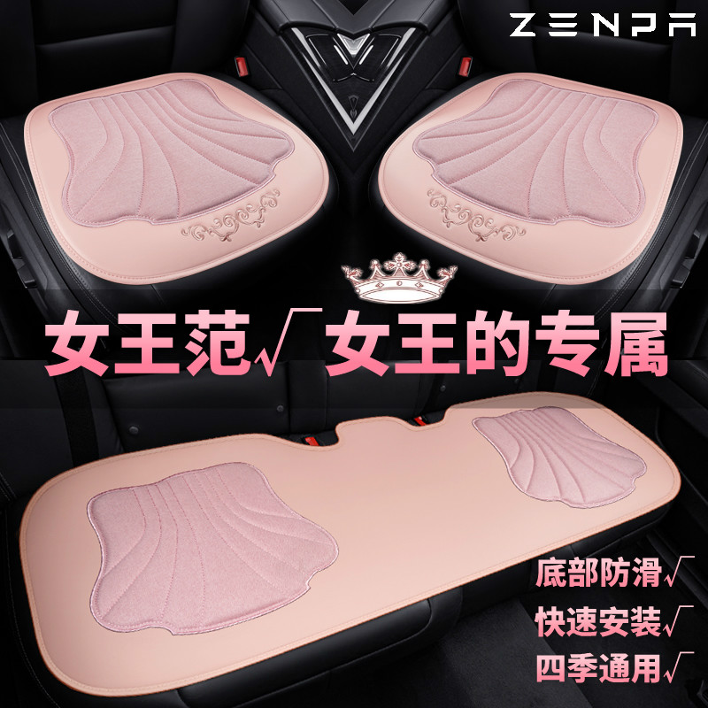 Goddess model small waist car seat cushion three-piece set of four-season universal seat cushion single piece summer half pack linen seat cushion