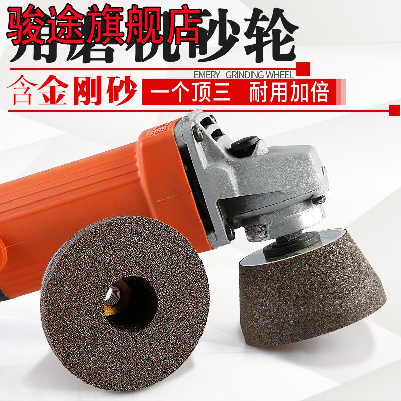 Stone polished grinding wheel angle mill grinding head floral rock tile edging diamond grinding sheet thickened grinding knife stone head