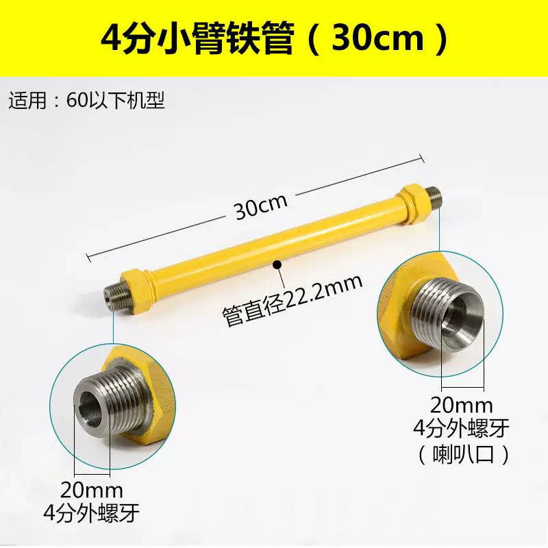 Máy cắt cánh tay máy xúc lắp ráp ống sắt van cầu khuỷu 4/6 phút 1 inch 68 đầu súng ống dầu cao áp thắng đĩa abs bố thắng sau 