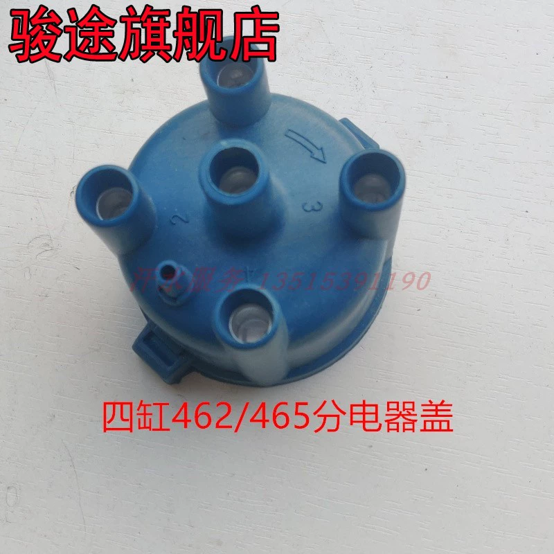 Zongshenlong Jinma năm sao phụ kiện xe ba bánh tiên phong 250ZH800 hai xi lanh 276 bốn xi lanh 462 nhà phân phối dây cao áp xe spark bugi oto denso 