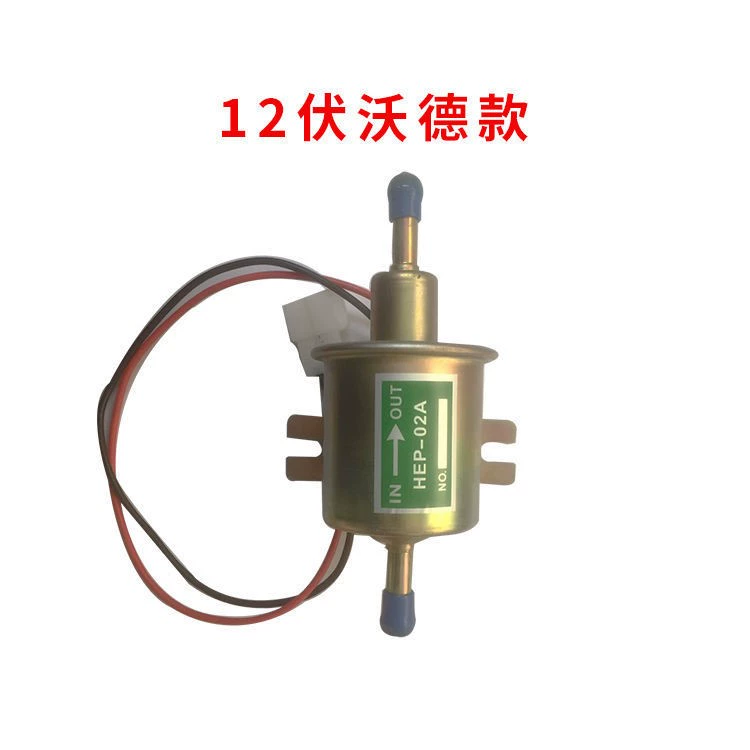 12v24V volt máy bơm nhiên liệu điện tử xe ô tô máy bơm điện tử bên ngoài máy bơm diesel máy bơm xăng máy xúc Máy bơm điện Yanmarward bơm xăng ô tô bộ lọc nhiên liệu 