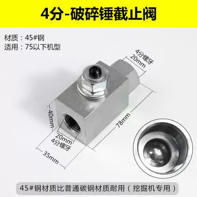 Máy cắt ống dầu thủy lực XCMG 60 80 75 ngắt van chặn súng máy cắm ống công tắc 55 phụ kiện máy xúc bơm abs máy bơm hơi mini 