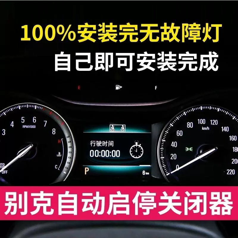 cảm biến lùi honda city không kêu Nhà thám hiểm ranh giới Yinglang Weilang Junwei LaCrosse Dây nịt khởi động dừng Angkewei Mai Ruibao GL6 dây nịt khởi động dừng tắt máy tác dụng của cảm biến lùi 