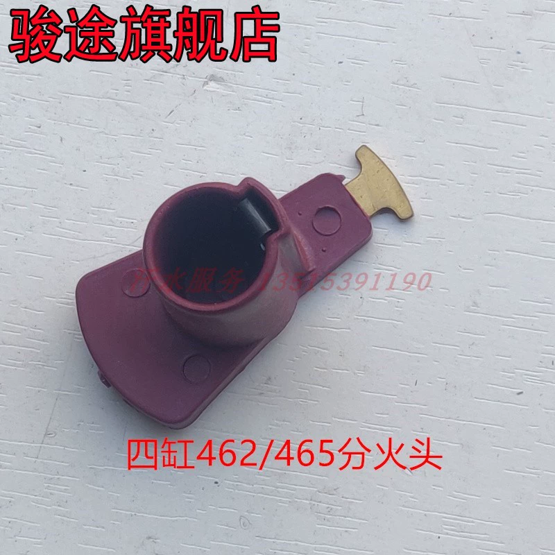 Zongshenlong Jinma năm sao phụ kiện xe ba bánh tiên phong 250ZH800 hai xi lanh 276 bốn xi lanh 462 nhà phân phối dây cao áp xe spark bugi oto denso 