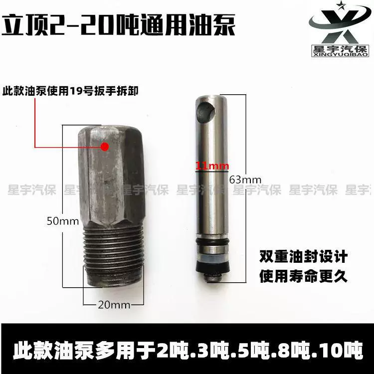 xi lanh thủy lực 1 chiều Phụ kiện sửa chữa máy bơm dầu kích thủy lực thẳng đứng piston nhỏ 20 tấn 50 tấn Bộ sửa chữa piston xi lanh nhỏ thân máy bơm dầu xi lanh thủy lực 2 chiều xéc măng dầu có tác dụng gì 