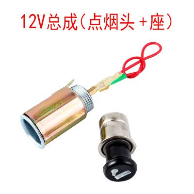 Ô tô điện tử đánh lửa ô tô 12v bật lửa thuốc lá xe ô tô tàn thuốc 24V ô tô phổ quát phích cắm bật lửa thuốc lá mô bin ô tô cao su mobin 