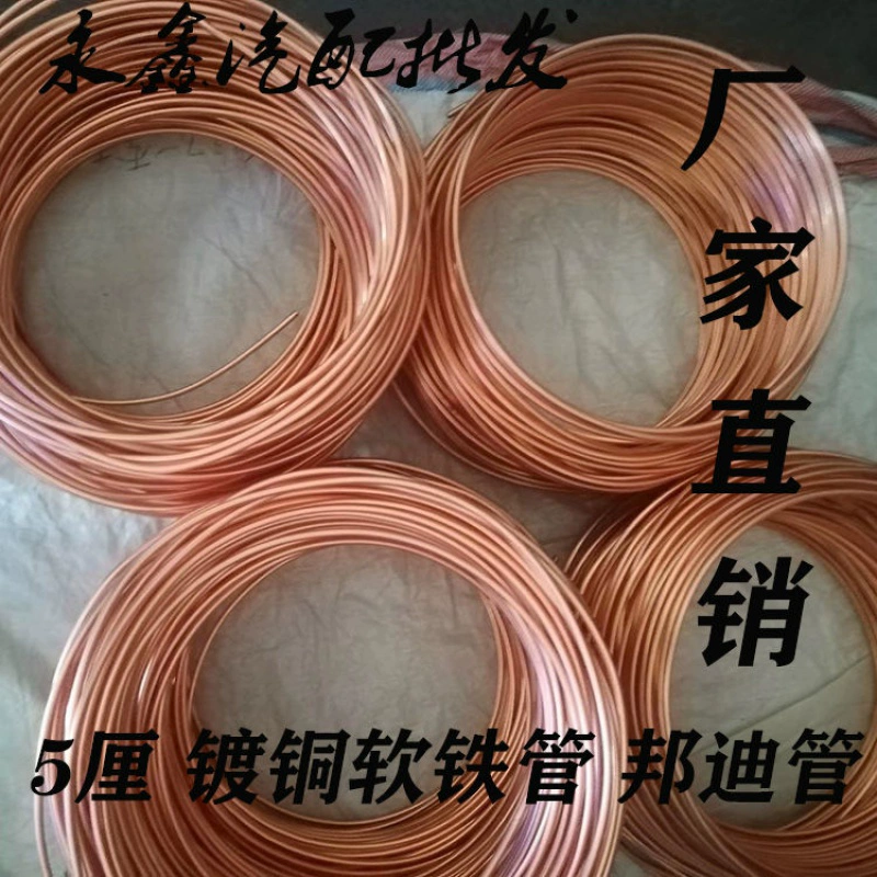 may nen khi Xe ô tô tải ống sắt mạ đồng 6mm 5mm ống dầu phanh 6cm ống 5 cm ống sắt mềm ống dầu phanh máy nén khí dekton máy sấy khí 