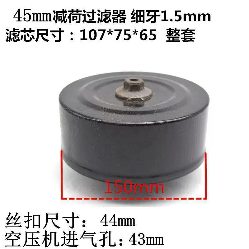 Bộ lọc giảm thanh máy nén khí câm động cơ không dầu không dầu bộ lọc máy piston bộ lọc khí máy bơm năm vòng Dafenghong xi lanh thủy lực mini phớt lò xo chịu nhiệt 