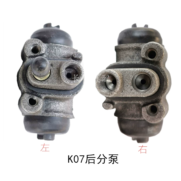 Thích ứng với bơm phụ phanh sau Dongfeng Xiaokang K07 K17 phụ kiện V27C37C35K01K02V21C32 thế hệ thứ hai má phanh trước má phanh i10