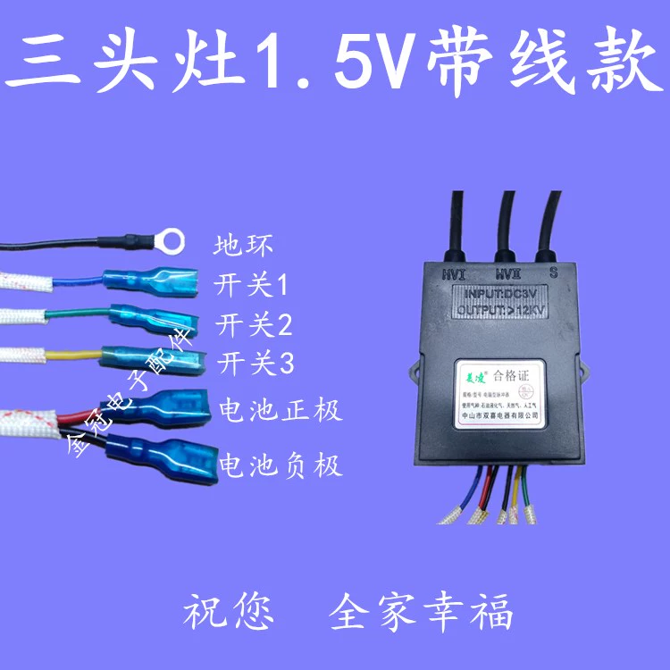 dây áp lực máy rửa xe bosch Bếp gas đa năng đánh lửa xung điện tử bếp gas đơn bếp đôi bếp gas 1.5V3V hộp đánh lửa phụ kiện điều khiển bugi xe oto dây cao áp ô tô 