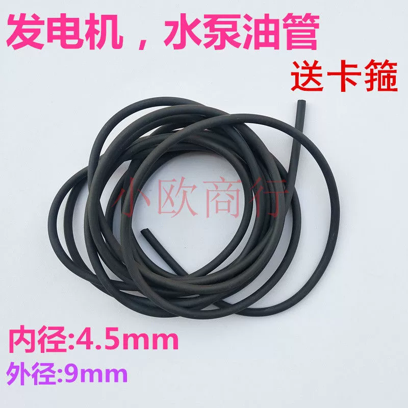 phanh cơ và phanh đĩa Phụ tùng động cơ xăng 152F 154F 168F170F 188F bình xăng ống xăng bộ chế hòa khí ống dầu thắng đỉa trước bố thắng trước 