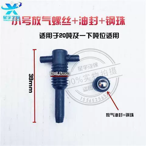 xi lanh thủy lực 1 chiều Phụ kiện sửa chữa máy bơm dầu kích thủy lực thẳng đứng piston nhỏ 20 tấn 50 tấn Bộ sửa chữa piston xi lanh nhỏ thân máy bơm dầu xi lanh thủy lực 2 chiều xéc măng dầu có tác dụng gì 