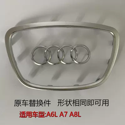 Áp dụng cho Logo vô lăng Audi A6L A4LQ3Q5Q7 dải sáng viền sáng dải sừng bọc vô lăng logo bọc vô lăng silicon bọc vô lăng fortuner 