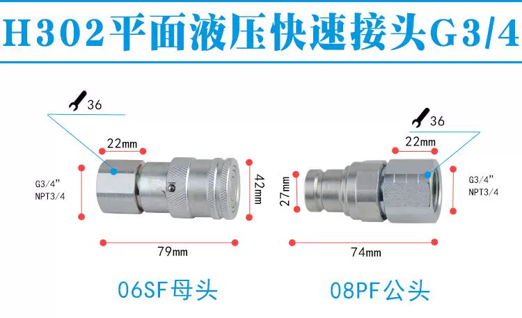 Máy cắt thủy lực áp suất cao máy xúc thủy lực mặt phẳng FF cắm nhanh đầu nối thay dầu nhanh chóng kết nối ren đầu nối nhanh cảm biến tốc độ bánh xe abs bơm abs ford ecosport 