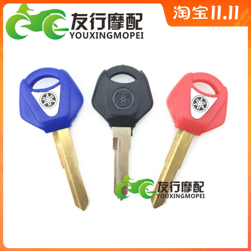 Suitable for Yamaha T-MAX500 T-MAX530 MT-07 MT-09 FZ09 key embryo key handle
