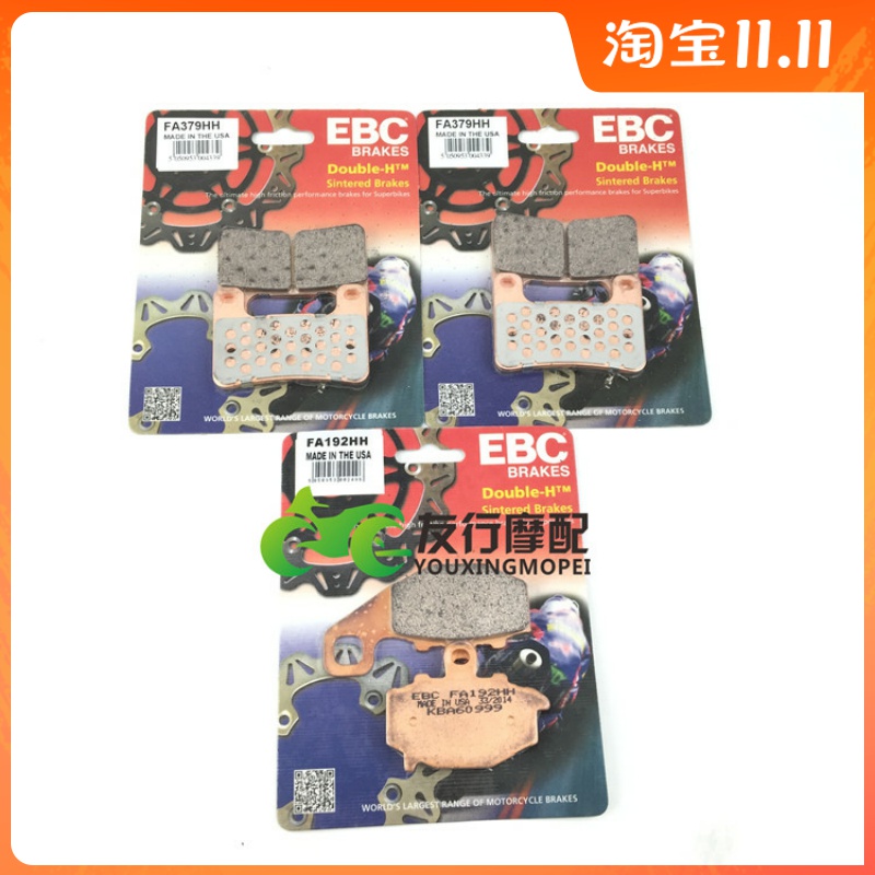 Suitable for Kawasaki Z1000 Z1000SX 10-16 years front and rear brake pads British EBC