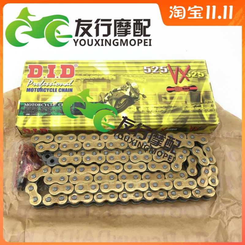 Bellini 302 Huanglong 300 Huanglong 600 TNT600 BJ600 BN600 Japan EK color chain