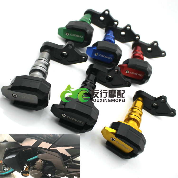 Suitable for spring breeze 400NK 650NK 250NK modified anti-fall bumper throwing bumper starting nail