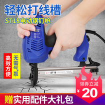ST18 electric nail gun Wire groove nail gun Gas discharge nail cement gun nail brick wall artifact fixed household
