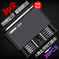 Jiekomei mobile phone laptop repair universal plum head screwdriver Household cross small screwdriver set