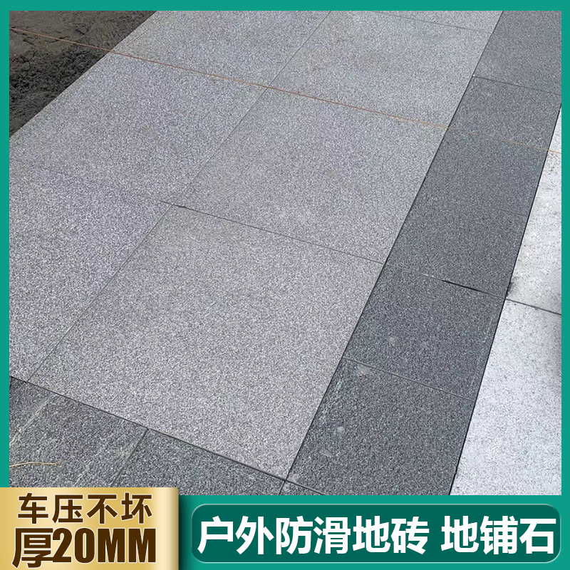 Yard Patio Ground Floor Tiles Countryside Villa Granite Quartz Brick Garden Square Outdoor Non-slip Antifreeze Garden Brick