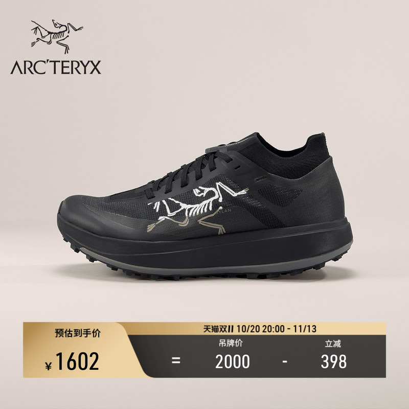 Arc'Teryx Sylan Pro Men's Trail Running Shoes