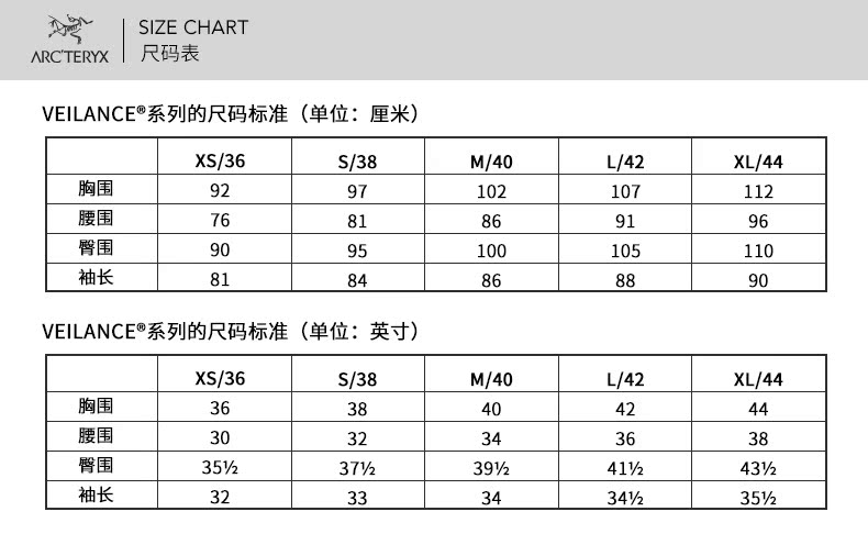Arcteryx始祖鸟男款商务轻便长款外套Monitor Coat