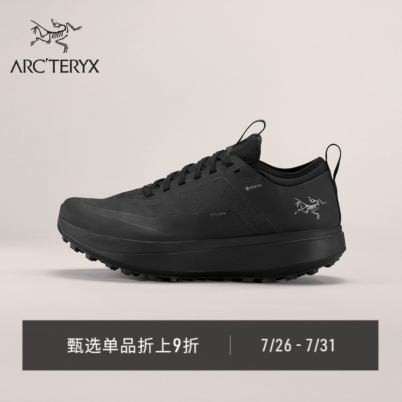 Arc'Teryx Sylan Gtx Waterproof Men's Trail Running Shoes