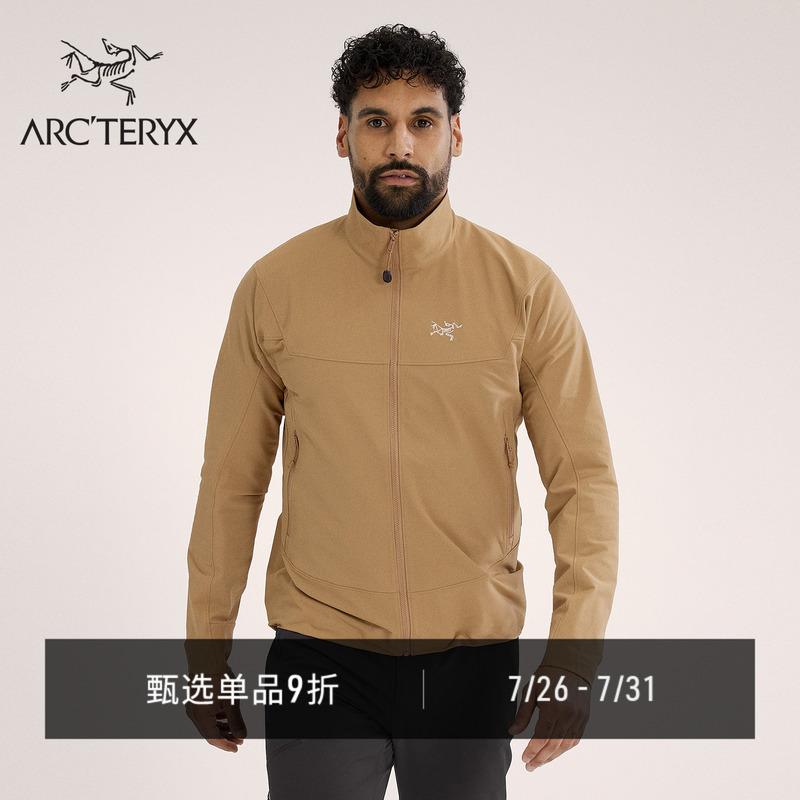 Arc'Teryx Gamma Jacket Windproof Men's Softshell Jacket Arc'Teryx Gamma Jacket Windproof Men's Softshell Jacket
