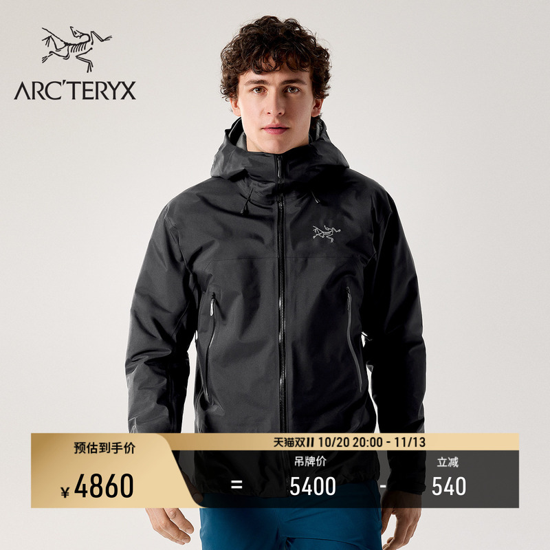Arc'Teryx Beta Sl Jacket Gore-Tex Waterproof Men's Jacket