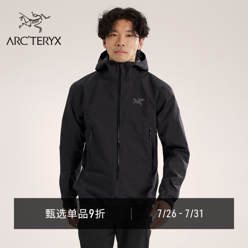Arc'Teryx Beta Jacket Gore-Tex Waterproof Men's Hardshell Jacket Arc'Teryx Beta Jacket Gore-Tex Waterproof Men's Hardshell Jacket