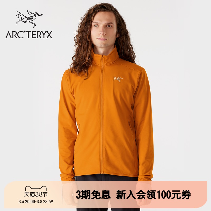 ARCTERYX Archaeopteryx KYANITE LT lightweight men's fleece shirt