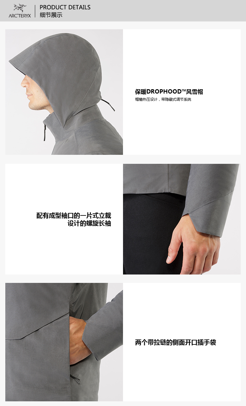 Arcteryx 始祖鸟GTX男款防风保暖羽绒服 Node Down