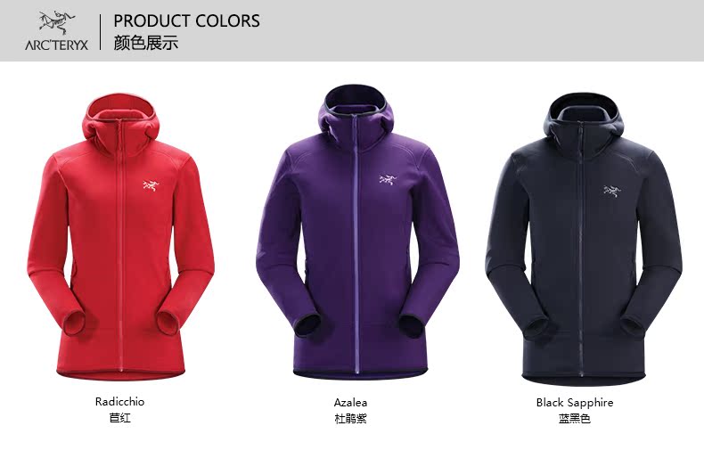 Arcteryx 始祖鸟女款抓绒茄克Kyanite Hoody