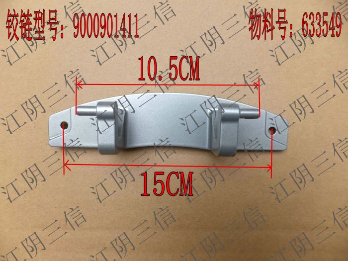 Suitable for Siemens roller washing WD12G4601W WD12G4601W WD12G4C01W WD12G4E01W WD12G4E01W hinge-Taobao