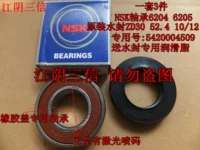 Подходит для Silver1095 Silver4105 Silver4109.