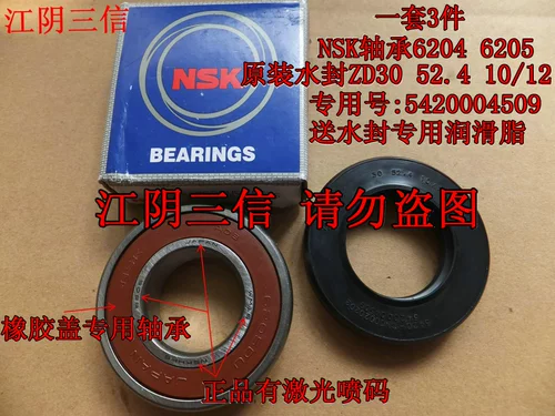 Подходит для Silver1095 Silver4105 Silver4109.