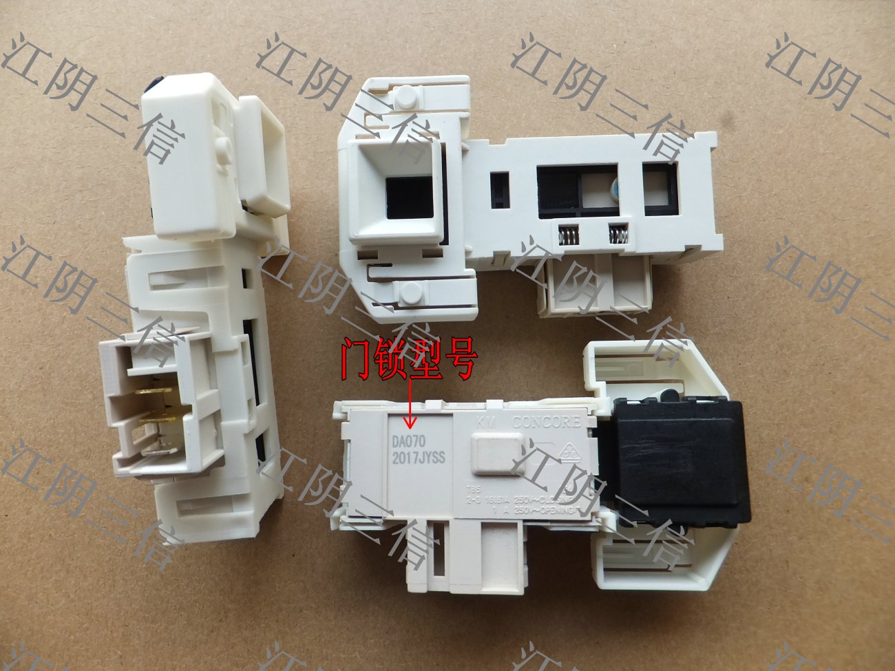 Suitable for Siemens Bosch drum washing machine DA070 universal DM070 door lock door switch micro delay