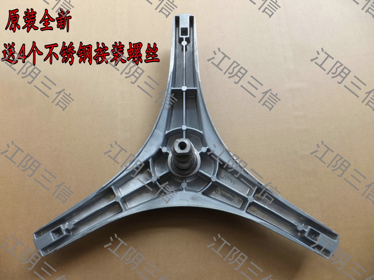 Electrolux drum washing machine ZWF12603XS ZWF12703XS ZWF12803XS tripod