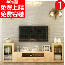 Chu Wang TV cabinet solid wood environmental protection pine wood TV cabinet simple combination bedroom living room TV cabinet