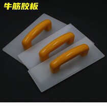Plastering board mud board plastic board plastic mud board putty knife holder gray board plaster board plastic plaster board construction use