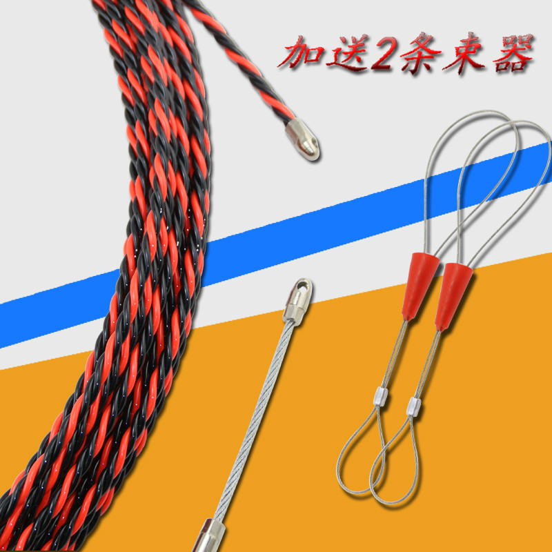 3 Strands Flower Wire Electrician Threading Wire Wire Mesh Route Through Pipe Trunking Wire Pipe Fiber Lead Wire