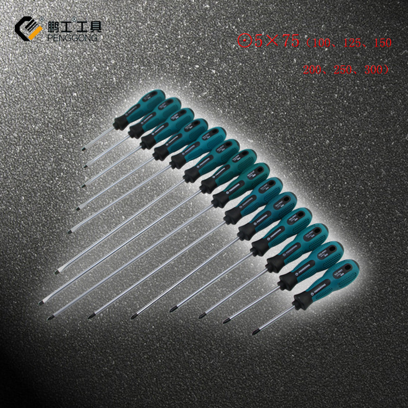 5mm screwdriver screwdriver screwdriver change knife screwdriver Mobile phone computer home appliance repair Electrical tools