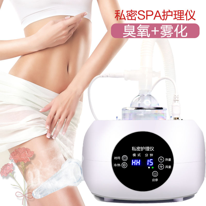 Private Ozone Atomizer for Women, Home Use, Firming Massage Care, Flushing and Maintenance, Beauty Salon Repair Device, Beauty Therapy Device