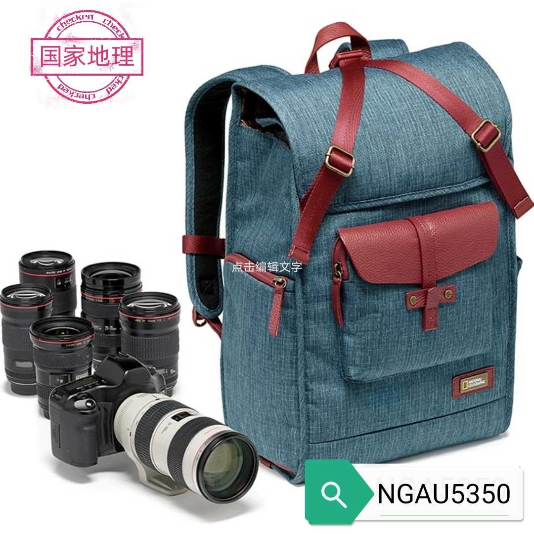 National Geographic Australia NG AU5350 Double shoulder micro single eye camera Camera computer travel bag delivered anti-rain cover clear cabin