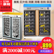 Affinity ZTD280A kindergarten mouth cup water cup disinfection cabinet towel childrens vertical double door commercial stainless steel