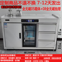 Affinity Customised Booking Made Tea Water Cabinet cabinet Commercial modern minimalist Multi-functional mobile Dining Side Cabinet Integrated Tea Bar