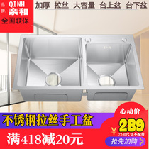 Affinity sink Hand-brushed 304 stainless steel double groove 4 0mm kitchen sink double groove package dish sink